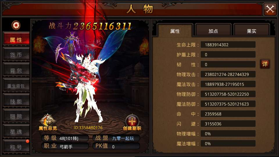 图片[12]-3D魔幻手游【全民奇迹荣耀奇迹突破21E去水印】2025最新整理WIN系服务端+去除全部水印+GM工具+GM后台+教程-狗窝源码站