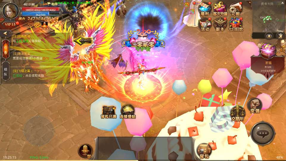 图片[13]-3D魔幻手游【全民奇迹荣耀奇迹突破21E去水印】2025最新整理WIN系服务端+去除全部水印+GM工具+GM后台+教程-狗窝源码站