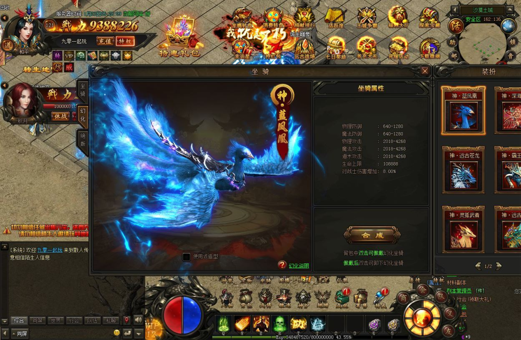 图片[5]-典藏传奇页游【烈火焚天之散人传说】2025最新整理Win一键即玩服务端+GM工具+外网教程-狗窝源码站