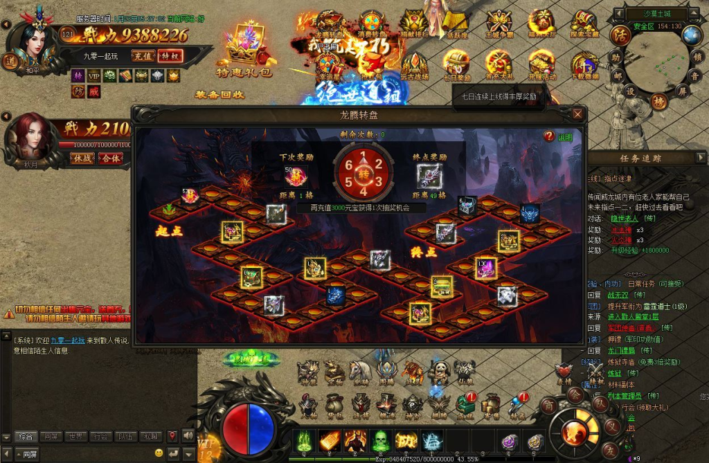 图片[9]-典藏传奇页游【烈火焚天之散人传说】2025最新整理Win一键即玩服务端+GM工具+外网教程-狗窝源码站