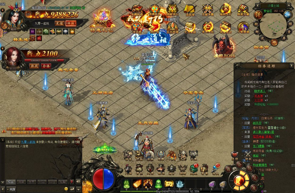 图片[11]-典藏传奇页游【烈火焚天之散人传说】2025最新整理Win一键即玩服务端+GM工具+外网教程-狗窝源码站