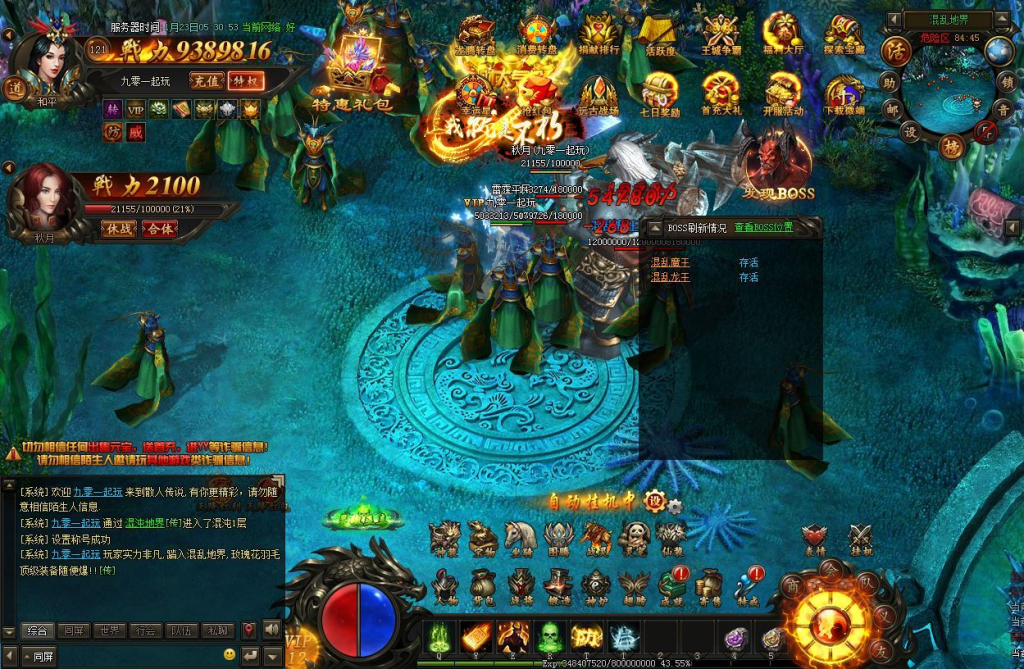 图片[13]-典藏传奇页游【烈火焚天之散人传说】2025最新整理Win一键即玩服务端+GM工具+外网教程-狗窝源码站