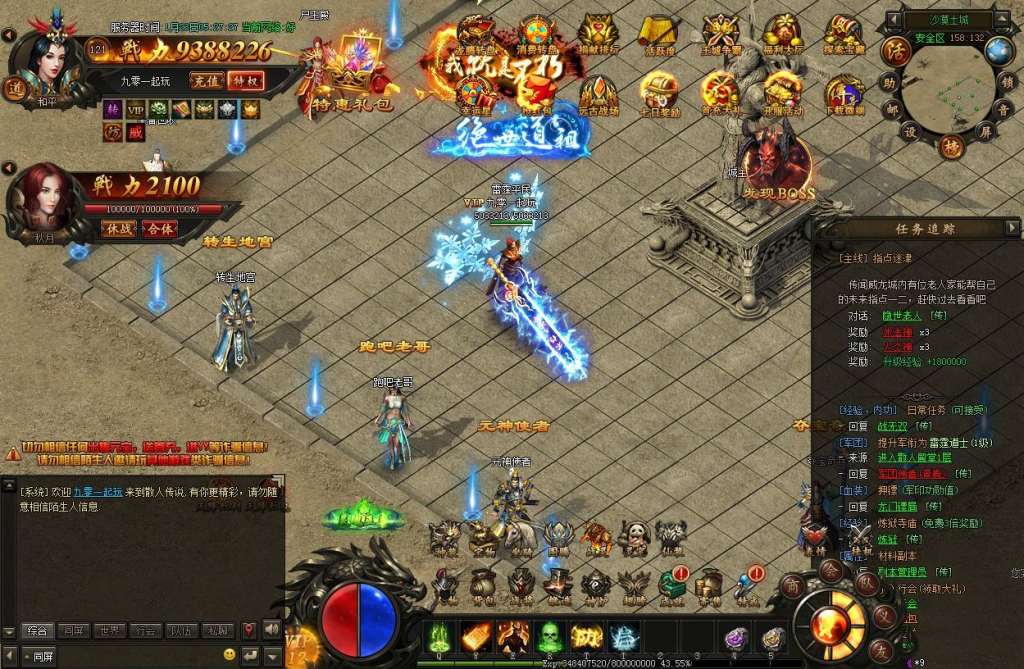 图片[14]-典藏传奇页游【烈火焚天之散人传说】2025最新整理Win一键即玩服务端+GM工具+外网教程-狗窝源码站