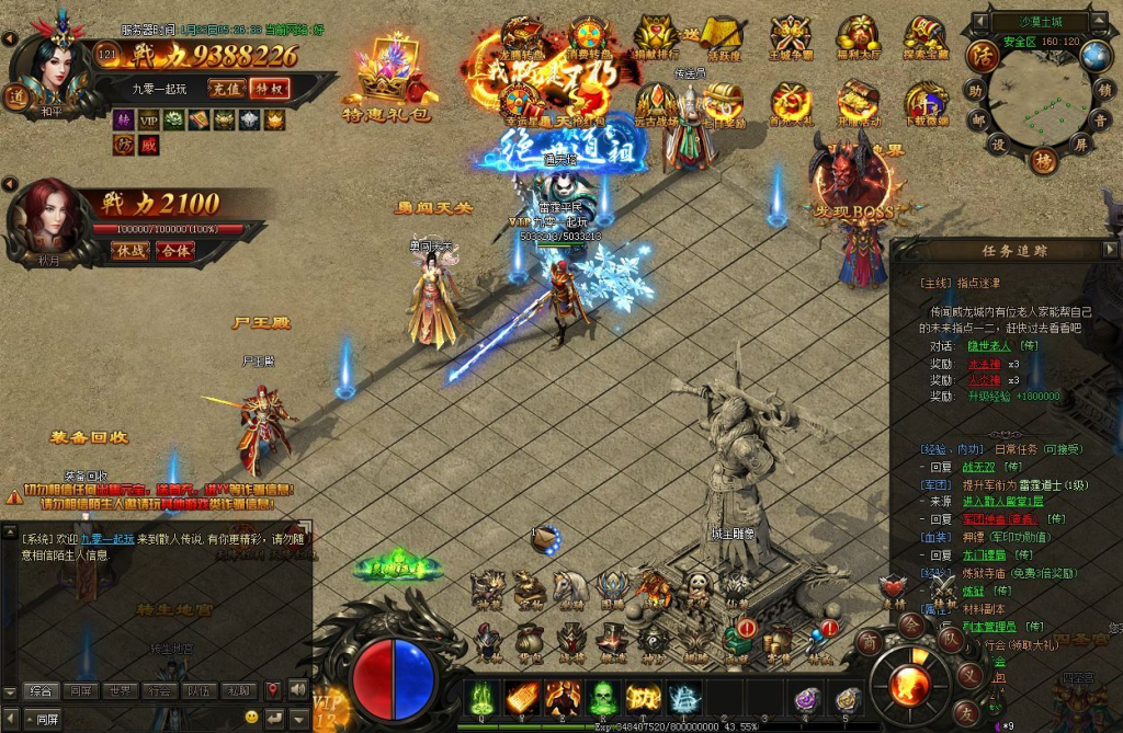 图片[16]-典藏传奇页游【烈火焚天之散人传说】2025最新整理Win一键即玩服务端+GM工具+外网教程-狗窝源码站