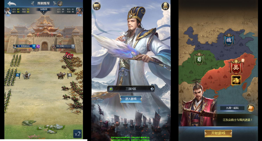 三网H5策略手游【三国·兵临天下代金券内购修复版】2025最新整理单机一键即玩镜像端+Linux手工服务端+管理后台+CDK授权后台+教程-狗窝源码站