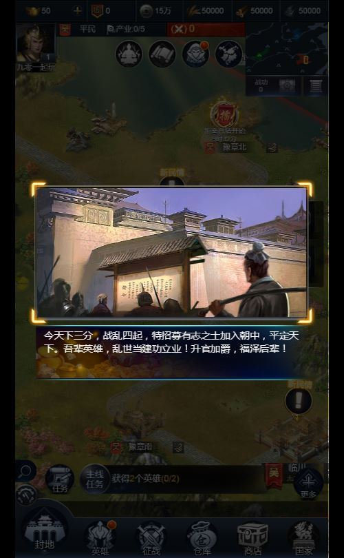 图片[2]-三网H5策略手游【三国·兵临天下代金券内购修复版】2025最新整理单机一键即玩镜像端+Linux手工服务端+管理后台+CDK授权后台+教程-狗窝源码站