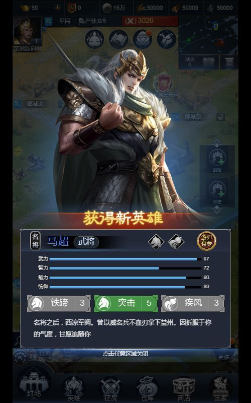 图片[3]-三网H5策略手游【三国·兵临天下代金券内购修复版】2025最新整理单机一键即玩镜像端+Linux手工服务端+管理后台+CDK授权后台+教程-狗窝源码站