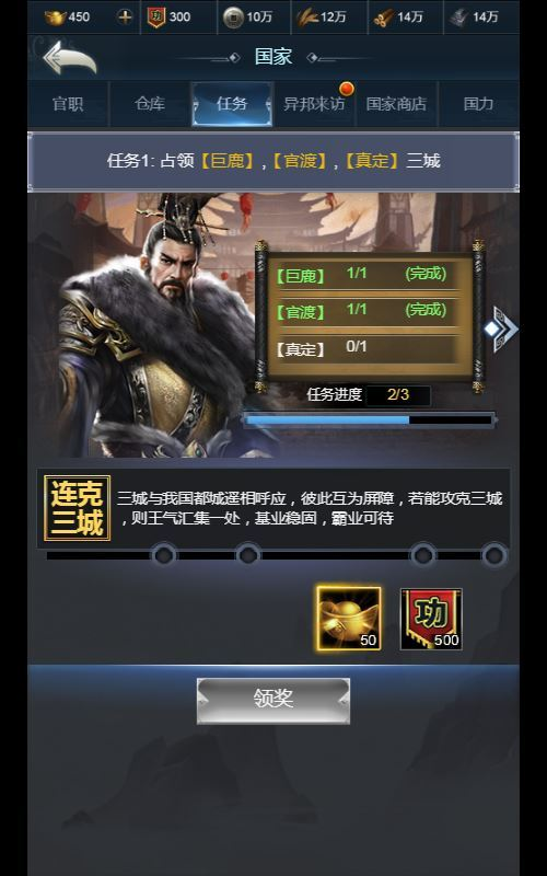 图片[4]-三网H5策略手游【三国·兵临天下代金券内购修复版】2025最新整理单机一键即玩镜像端+Linux手工服务端+管理后台+CDK授权后台+教程-狗窝源码站