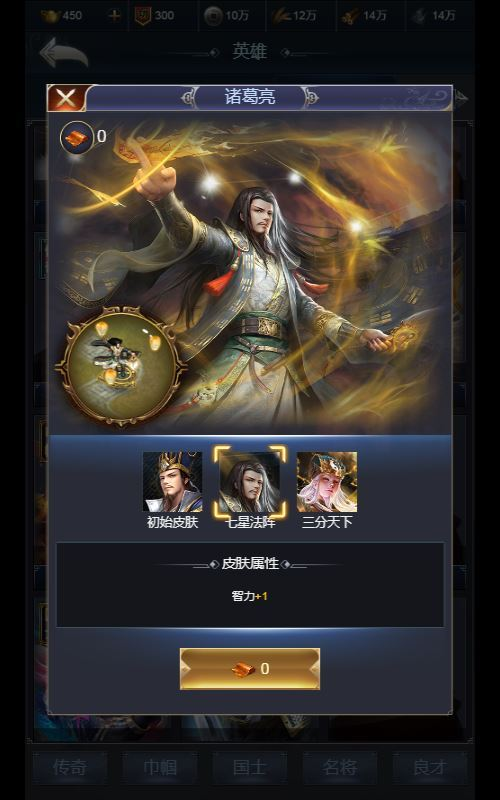 图片[5]-三网H5策略手游【三国·兵临天下代金券内购修复版】2025最新整理单机一键即玩镜像端+Linux手工服务端+管理后台+CDK授权后台+教程-狗窝源码站