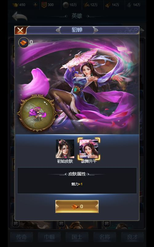 图片[6]-三网H5策略手游【三国·兵临天下代金券内购修复版】2025最新整理单机一键即玩镜像端+Linux手工服务端+管理后台+CDK授权后台+教程-狗窝源码站