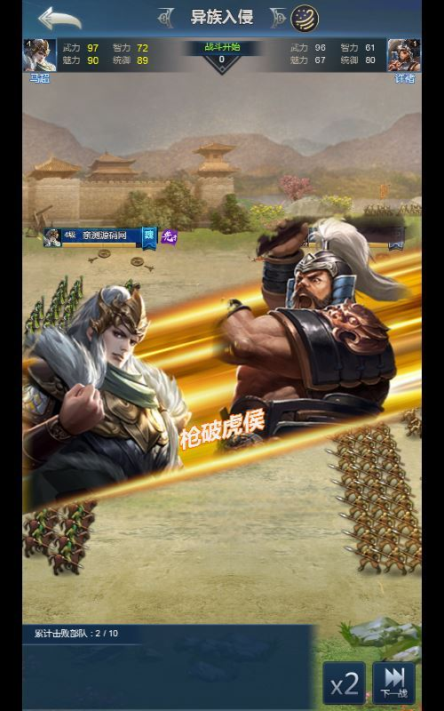 图片[8]-三网H5策略手游【三国·兵临天下代金券内购修复版】2025最新整理单机一键即玩镜像端+Linux手工服务端+管理后台+CDK授权后台+教程-狗窝源码站