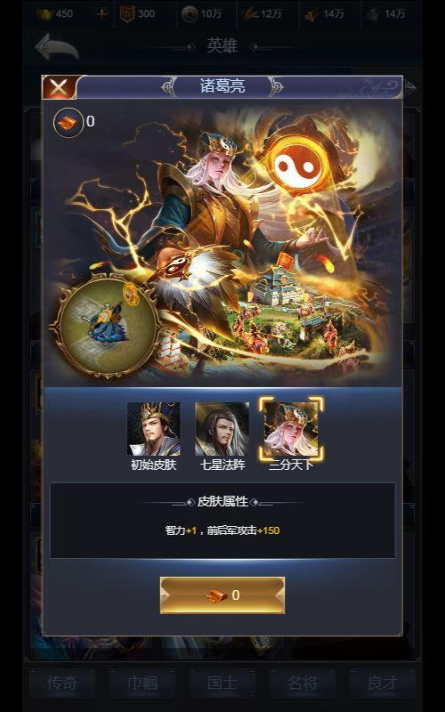 图片[11]-三网H5策略手游【三国·兵临天下代金券内购修复版】2025最新整理单机一键即玩镜像端+Linux手工服务端+管理后台+CDK授权后台+教程-狗窝源码站