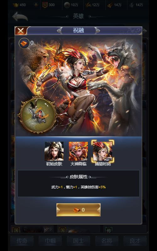 图片[12]-三网H5策略手游【三国·兵临天下代金券内购修复版】2025最新整理单机一键即玩镜像端+Linux手工服务端+管理后台+CDK授权后台+教程-狗窝源码站