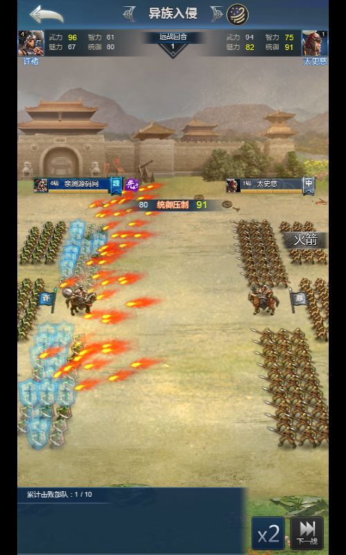 图片[13]-三网H5策略手游【三国·兵临天下代金券内购修复版】2025最新整理单机一键即玩镜像端+Linux手工服务端+管理后台+CDK授权后台+教程-狗窝源码站