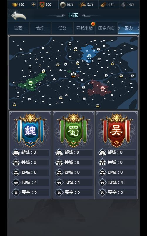 图片[14]-三网H5策略手游【三国·兵临天下代金券内购修复版】2025最新整理单机一键即玩镜像端+Linux手工服务端+管理后台+CDK授权后台+教程-狗窝源码站