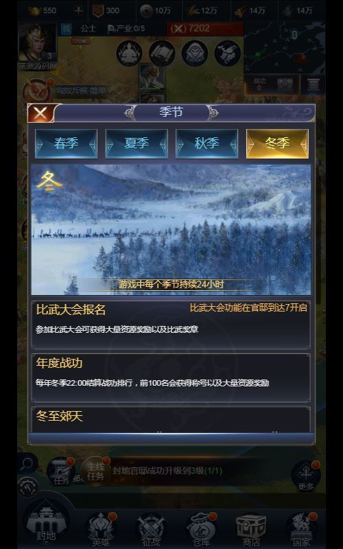 图片[15]-三网H5策略手游【三国·兵临天下代金券内购修复版】2025最新整理单机一键即玩镜像端+Linux手工服务端+管理后台+CDK授权后台+教程-狗窝源码站