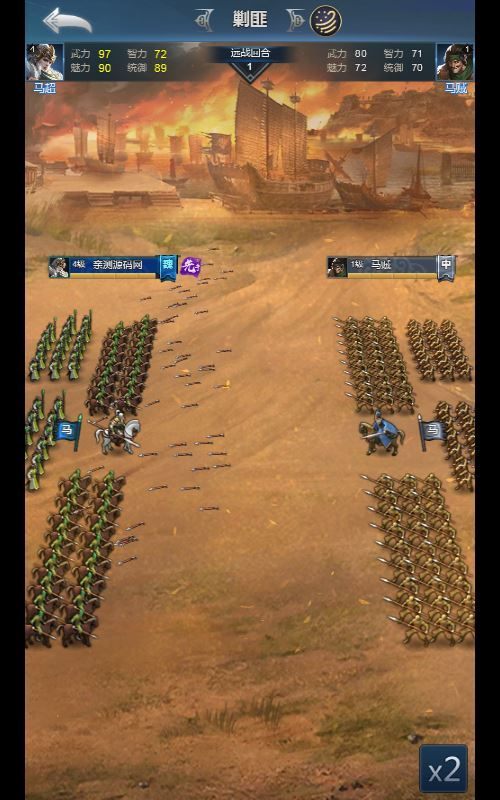 图片[16]-三网H5策略手游【三国·兵临天下代金券内购修复版】2025最新整理单机一键即玩镜像端+Linux手工服务端+管理后台+CDK授权后台+教程-狗窝源码站