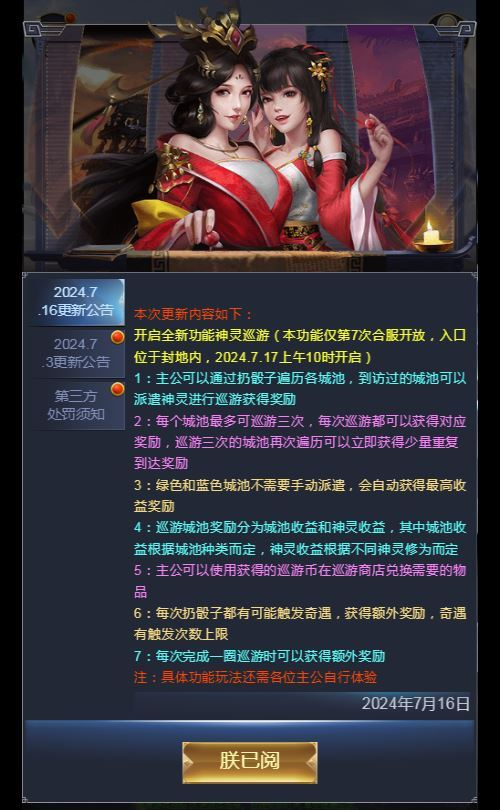 图片[17]-三网H5策略手游【三国·兵临天下代金券内购修复版】2025最新整理单机一键即玩镜像端+Linux手工服务端+管理后台+CDK授权后台+教程-狗窝源码站