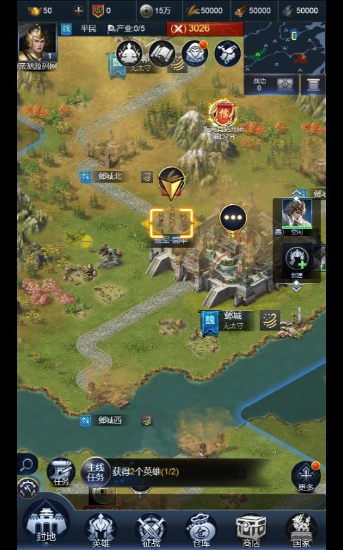 图片[18]-三网H5策略手游【三国·兵临天下代金券内购修复版】2025最新整理单机一键即玩镜像端+Linux手工服务端+管理后台+CDK授权后台+教程-狗窝源码站