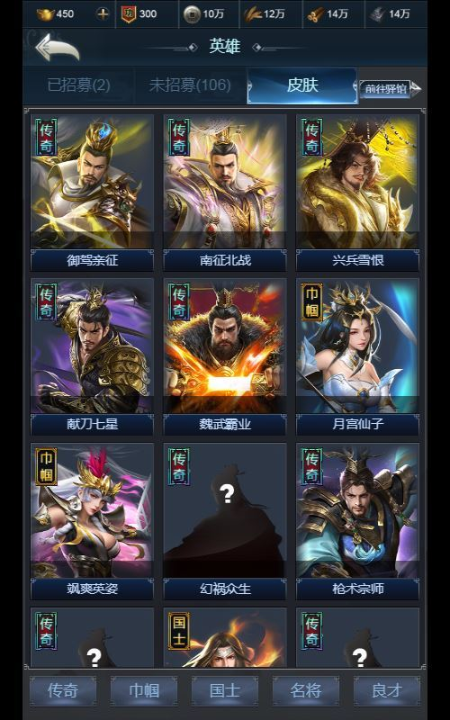 图片[19]-三网H5策略手游【三国·兵临天下代金券内购修复版】2025最新整理单机一键即玩镜像端+Linux手工服务端+管理后台+CDK授权后台+教程-狗窝源码站