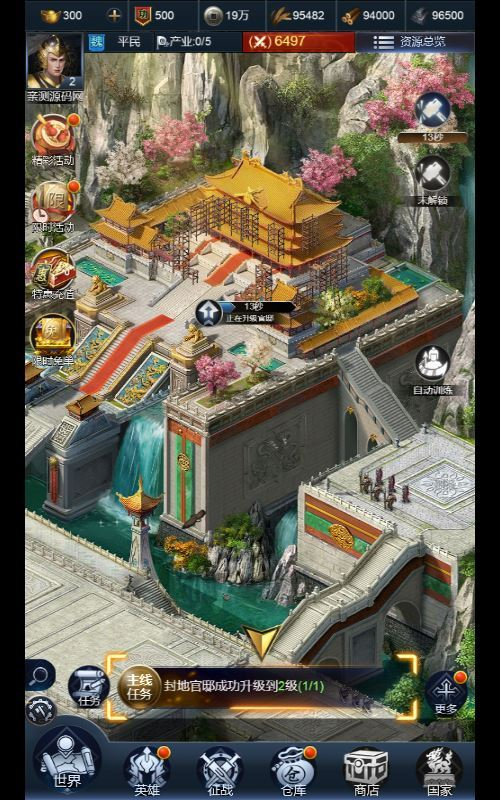 图片[20]-三网H5策略手游【三国·兵临天下代金券内购修复版】2025最新整理单机一键即玩镜像端+Linux手工服务端+管理后台+CDK授权后台+教程-狗窝源码站