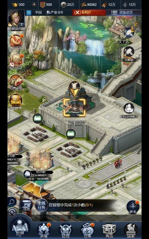 图片[21]-三网H5策略手游【三国·兵临天下代金券内购修复版】2025最新整理单机一键即玩镜像端+Linux手工服务端+管理后台+CDK授权后台+教程-狗窝源码站