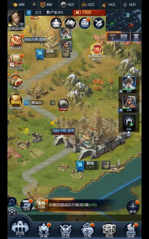 图片[22]-三网H5策略手游【三国·兵临天下代金券内购修复版】2025最新整理单机一键即玩镜像端+Linux手工服务端+管理后台+CDK授权后台+教程-狗窝源码站