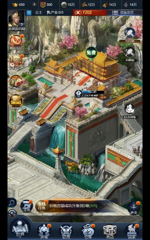 图片[23]-三网H5策略手游【三国·兵临天下代金券内购修复版】2025最新整理单机一键即玩镜像端+Linux手工服务端+管理后台+CDK授权后台+教程-狗窝源码站