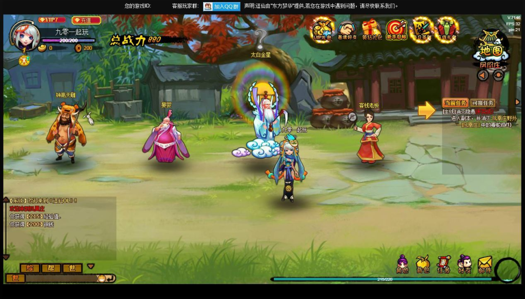 图片[2]-横版仙侠回合页游【八仙过海-逗仙OL】2025最新整理Win一键服务端+货币修改教程+详细外网搭建教程-狗窝源码站