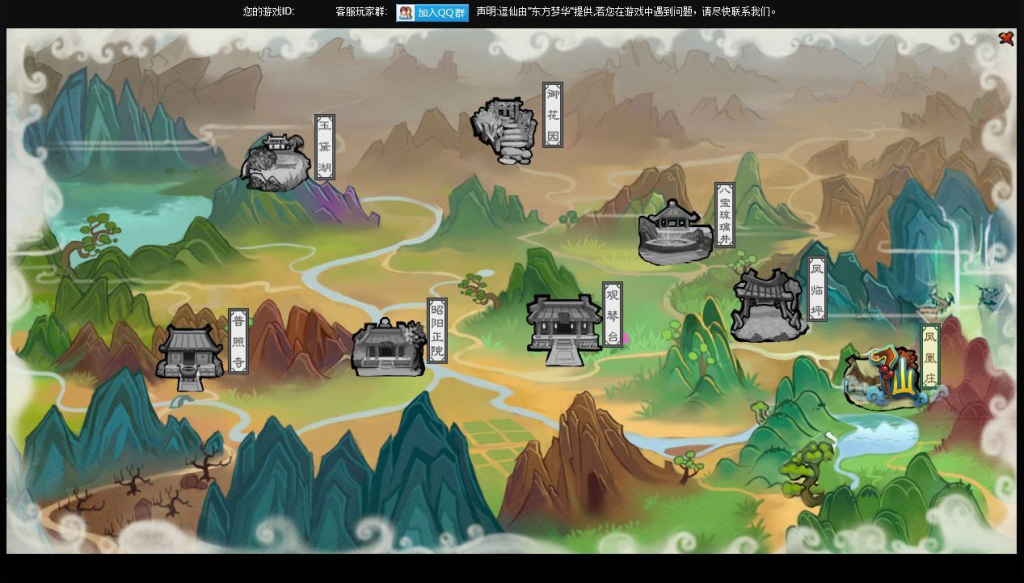 图片[3]-横版仙侠回合页游【八仙过海-逗仙OL】2025最新整理Win一键服务端+货币修改教程+详细外网搭建教程-狗窝源码站