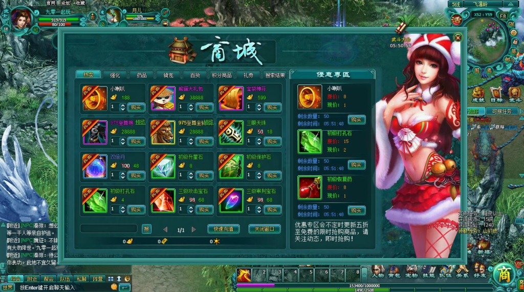 图片[3]-典藏武侠页游【飘渺雪域典藏版】2025最新整理Win一键服务端+充值教程+清档+详细外网搭建教程-狗窝源码站