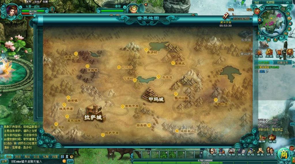 图片[4]-典藏武侠页游【飘渺雪域典藏版】2025最新整理Win一键服务端+充值教程+清档+详细外网搭建教程-狗窝源码站