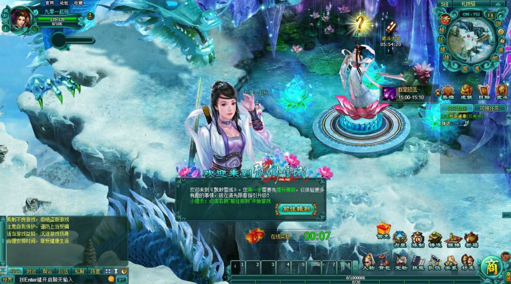 图片[5]-典藏武侠页游【飘渺雪域典藏版】2025最新整理Win一键服务端+充值教程+清档+详细外网搭建教程-狗窝源码站