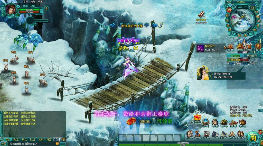 图片[7]-典藏武侠页游【飘渺雪域典藏版】2025最新整理Win一键服务端+充值教程+清档+详细外网搭建教程-狗窝源码站