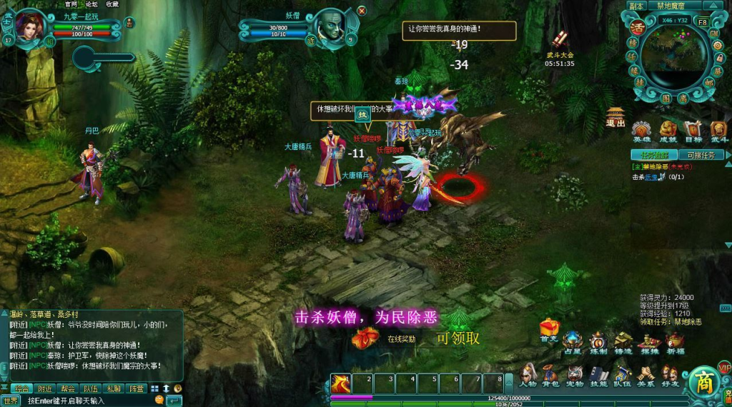 图片[8]-典藏武侠页游【飘渺雪域典藏版】2025最新整理Win一键服务端+充值教程+清档+详细外网搭建教程-狗窝源码站