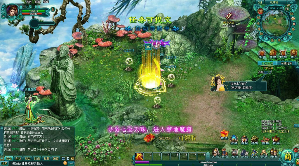 图片[9]-典藏武侠页游【飘渺雪域典藏版】2025最新整理Win一键服务端+充值教程+清档+详细外网搭建教程-狗窝源码站