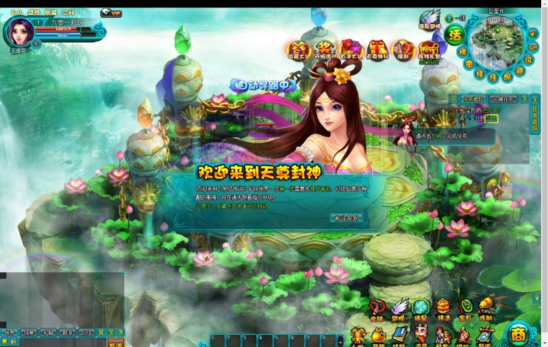 典藏MMORPG页游【醉西游之天尊封神】2025最新整理Win一键服务端+GM工具+清档+教程-狗窝源码站