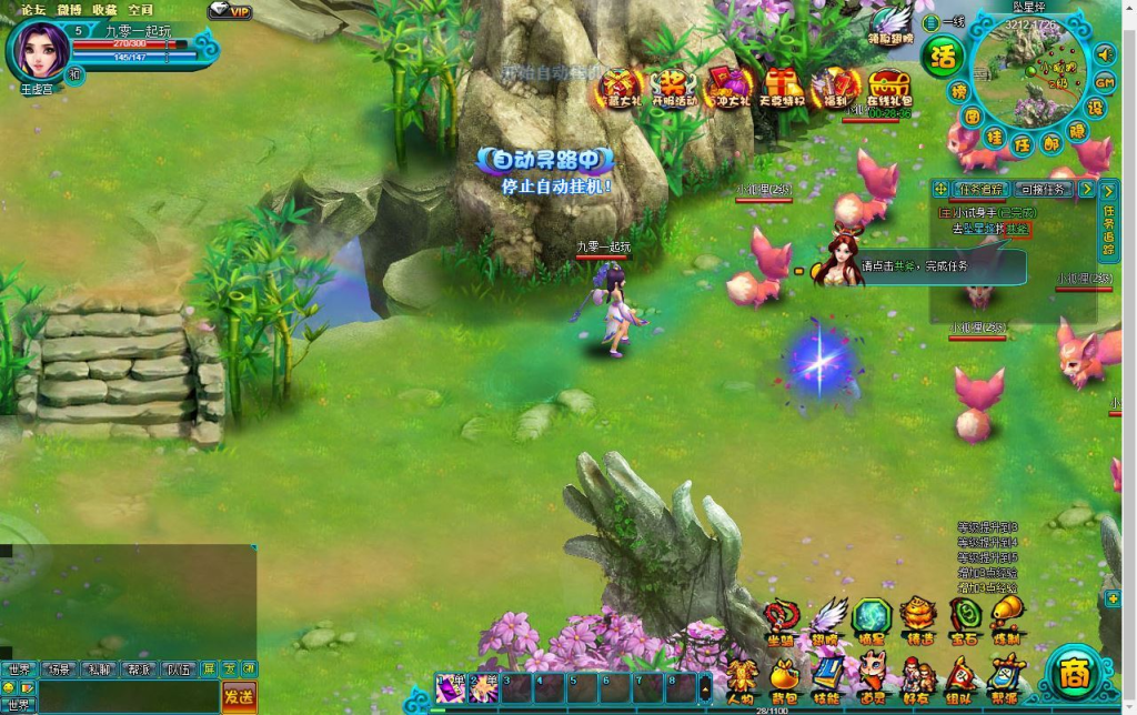 图片[3]-典藏MMORPG页游【醉西游之天尊封神】2025最新整理Win一键服务端+GM工具+清档+教程-狗窝源码站