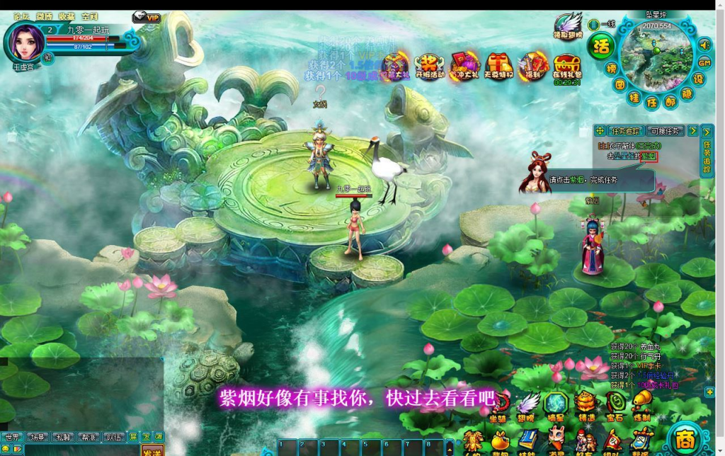 图片[4]-典藏MMORPG页游【醉西游之天尊封神】2025最新整理Win一键服务端+GM工具+清档+教程-狗窝源码站