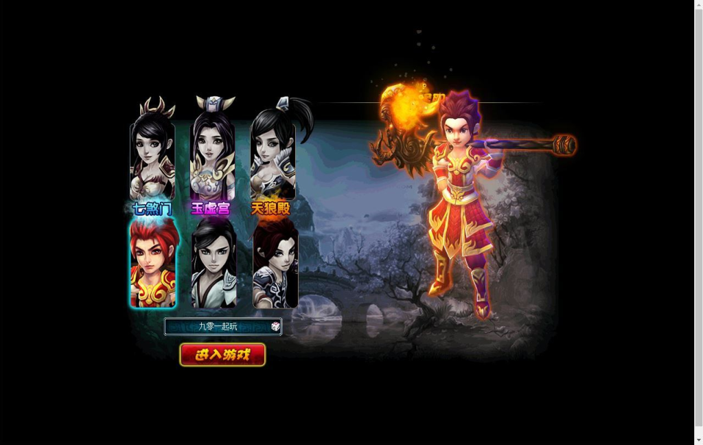 图片[5]-典藏MMORPG页游【醉西游之天尊封神】2025最新整理Win一键服务端+GM工具+清档+教程-狗窝源码站