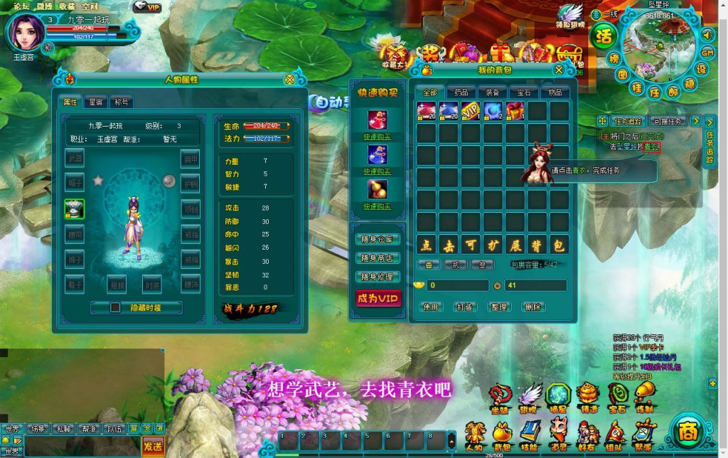 图片[6]-典藏MMORPG页游【醉西游之天尊封神】2025最新整理Win一键服务端+GM工具+清档+教程-狗窝源码站