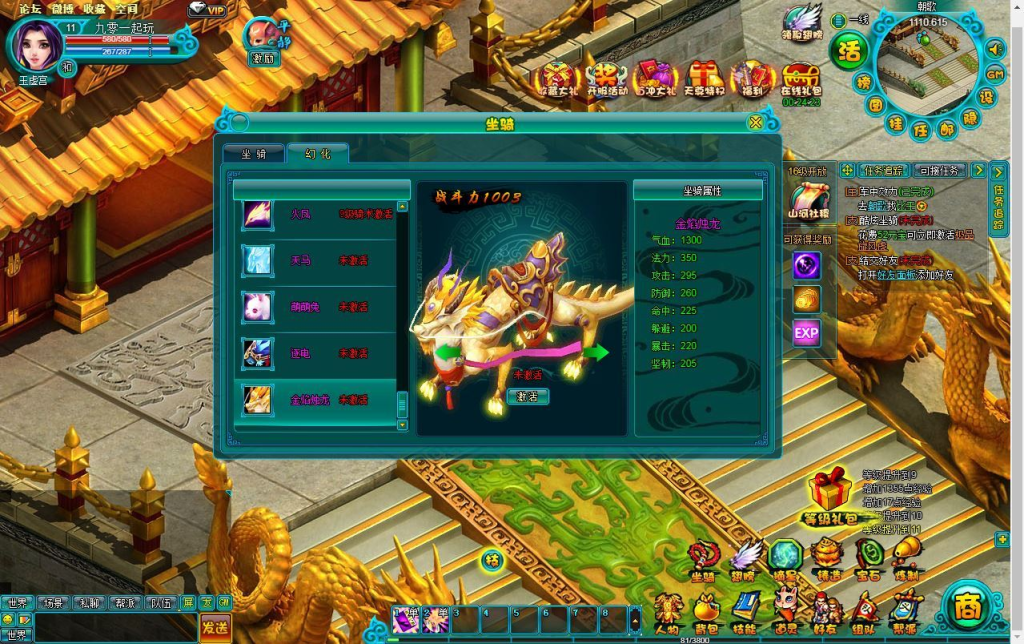 图片[10]-典藏MMORPG页游【醉西游之天尊封神】2025最新整理Win一键服务端+GM工具+清档+教程-狗窝源码站