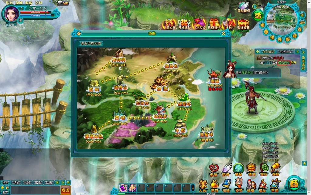 图片[12]-典藏MMORPG页游【醉西游之天尊封神】2025最新整理Win一键服务端+GM工具+清档+教程-狗窝源码站