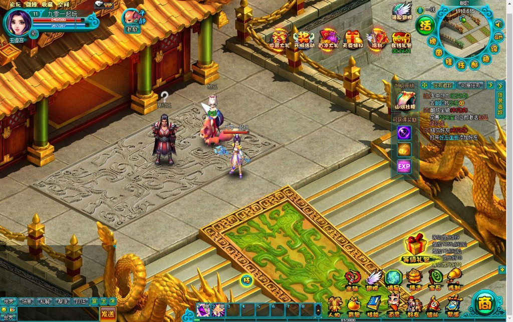 图片[13]-典藏MMORPG页游【醉西游之天尊封神】2025最新整理Win一键服务端+GM工具+清档+教程-狗窝源码站