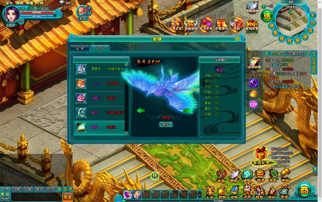 图片[15]-典藏MMORPG页游【醉西游之天尊封神】2025最新整理Win一键服务端+GM工具+清档+教程-狗窝源码站