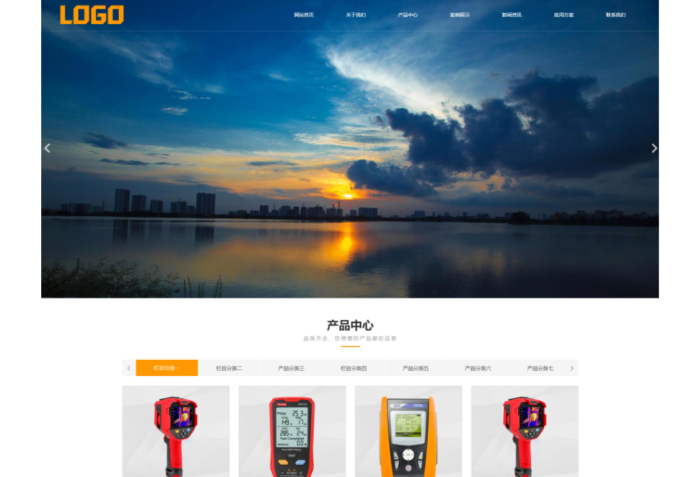 (自适应手机端)光伏测试仪网站模板 电站运维设备网站源码下载-狗窝源码站