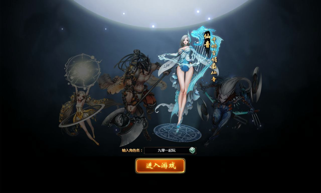 图片[4]-经典仙侠页游【神女天下】2025最新整理单机一键即玩镜像端+Linux手工服务端+GM充值后台+详细外网教程-狗窝源码站