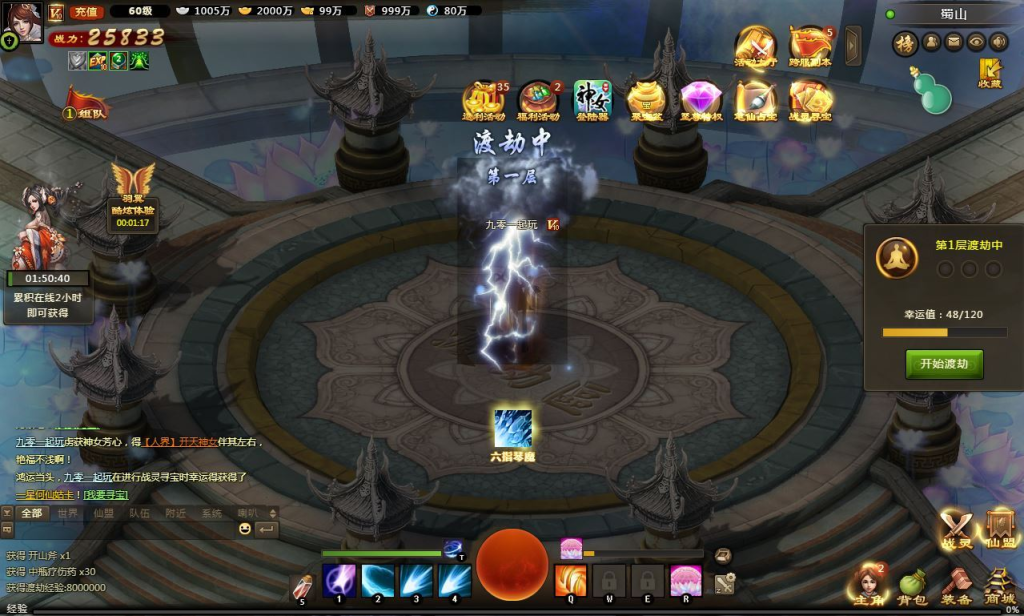 图片[5]-经典仙侠页游【神女天下】2025最新整理单机一键即玩镜像端+Linux手工服务端+GM充值后台+详细外网教程-狗窝源码站