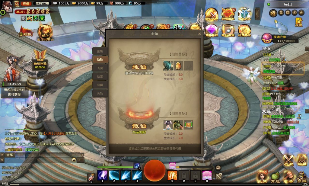 图片[6]-经典仙侠页游【神女天下】2025最新整理单机一键即玩镜像端+Linux手工服务端+GM充值后台+详细外网教程-狗窝源码站