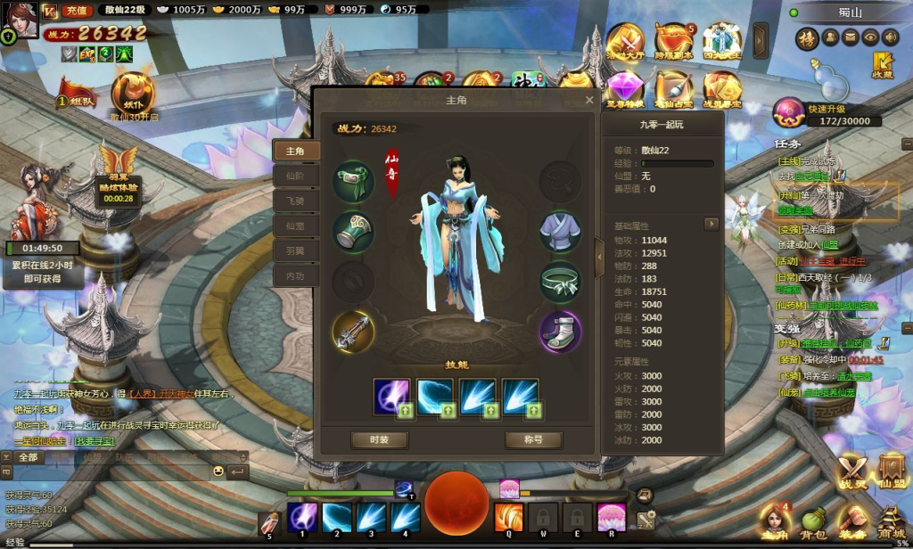 图片[7]-经典仙侠页游【神女天下】2025最新整理单机一键即玩镜像端+Linux手工服务端+GM充值后台+详细外网教程-狗窝源码站